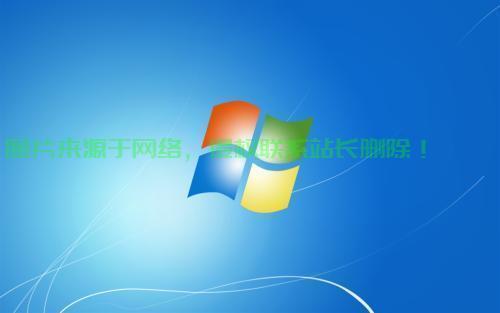 Win10图标重置秘籍,一键恢复默认设置! 第1张 Win10图标重置秘籍,一键恢复默认设置! 第1张