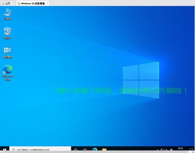 Win10开始菜单操作入门，轻松掌握使用技巧 第3张