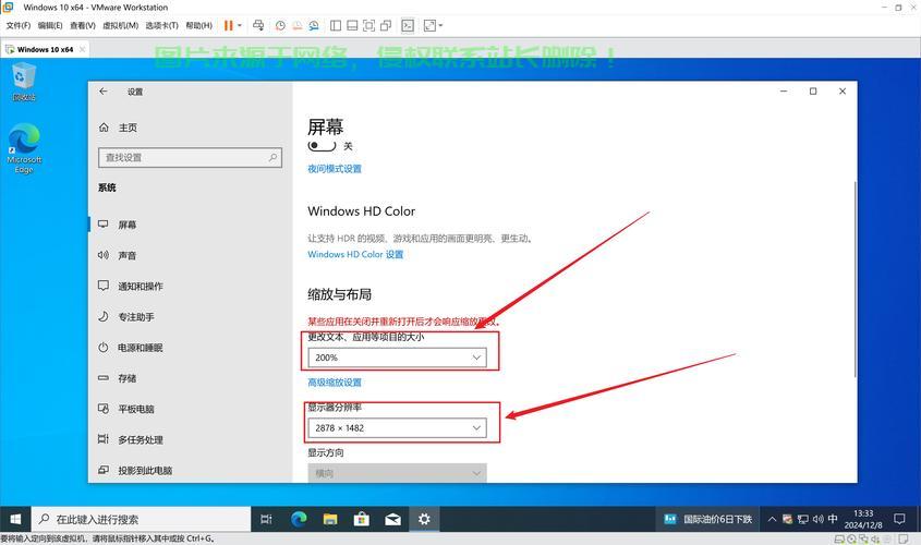 Win10开始菜单操作入门，轻松掌握使用技巧 第1张