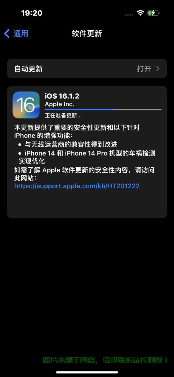 怎么不让服务器升级系统? 第1张