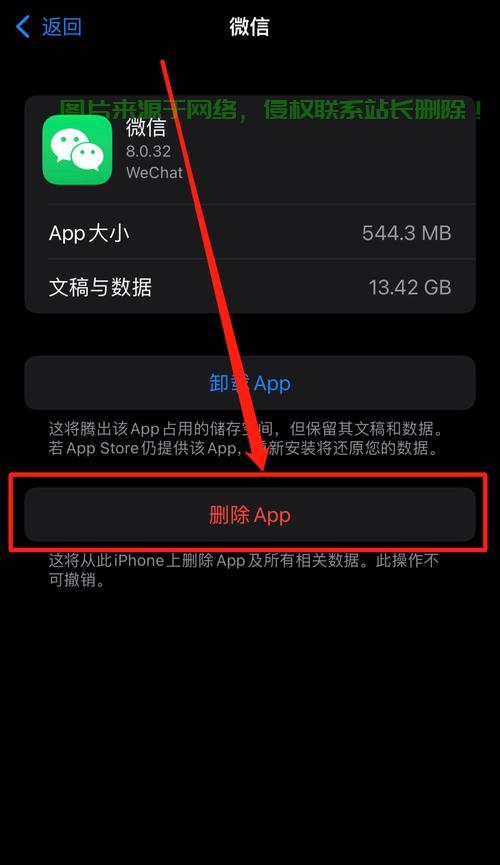 怎么不让服务器升级系统? 第2张