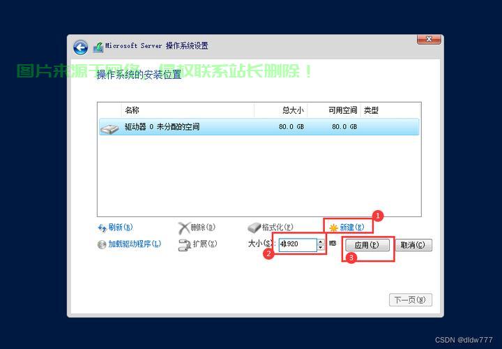 怎么不让服务器升级系统? 第3张