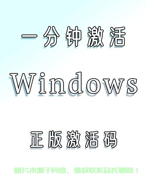 Win10系统过期解决大全,一键查询,轻松激活,避免过期风险! 第2张 Win10系统过期解决大全,一键查询,轻松激活,避免过期风险! 第2张