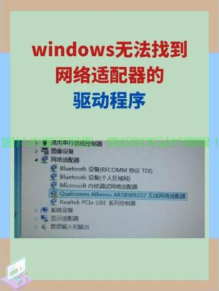 Win10驱动失效问题详解，故障排查与快速修复指南！ 第1张