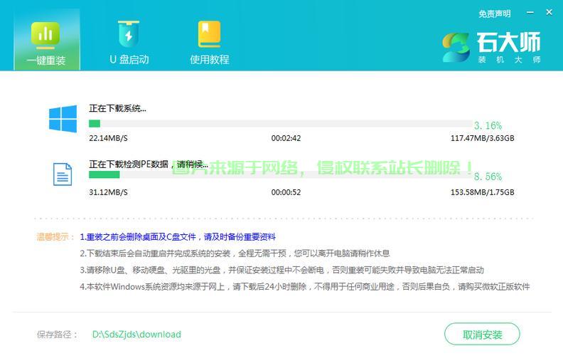 技嘉服务器pe系统怎么设置? 第3张