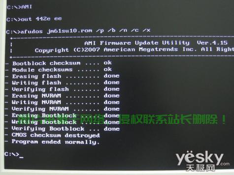 Win10 DOS模式进入指南,方法与技巧全解析 第1张 Win10 DOS模式进入指南,方法与技巧全解析 第1张