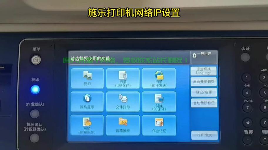 抖音省级服务器怎么设置? 第2张
