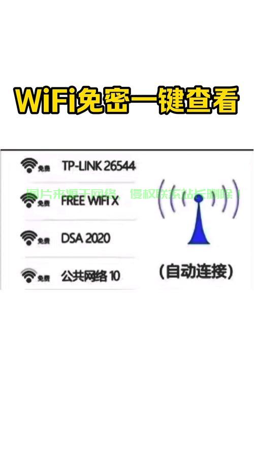 怎么查找连接服务器的密码? 第1张