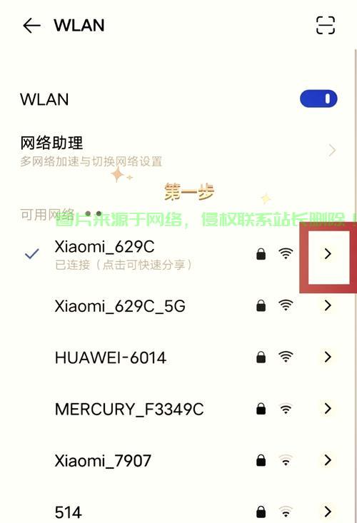 怎么查找连接服务器的密码? 第2张