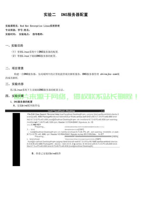 服务器资源报告怎么写的? 第1张