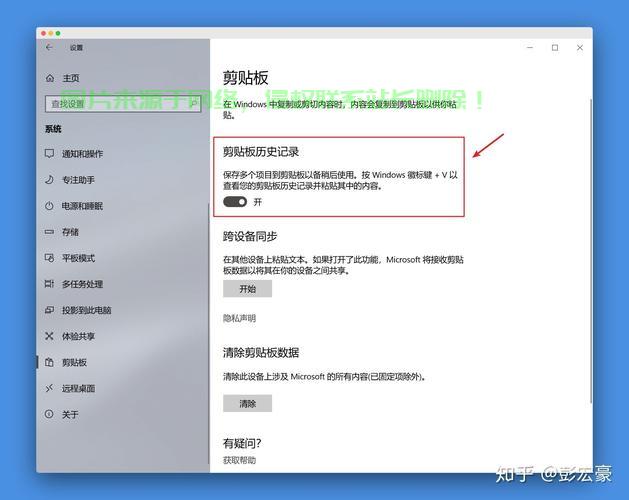 Win10粘贴秘籍，轻松上手粘贴操作技巧！ 第3张