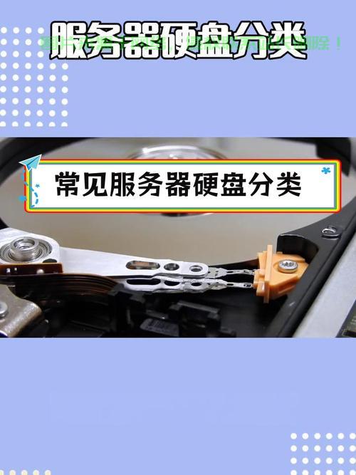 服务器怎么查硬盘好坏? 第2张