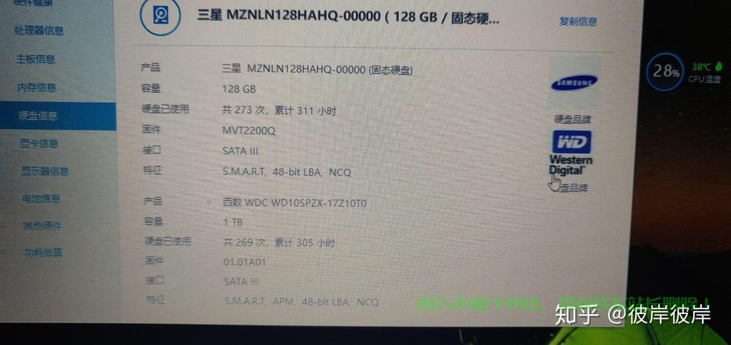 解决Win10卡顿问题，优化提速指南！ 第2张