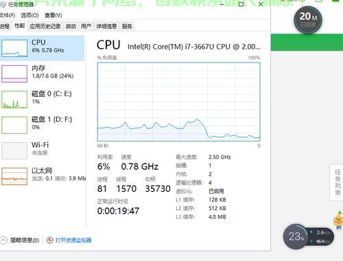 解决Win10卡顿问题，优化提速指南！ 第3张