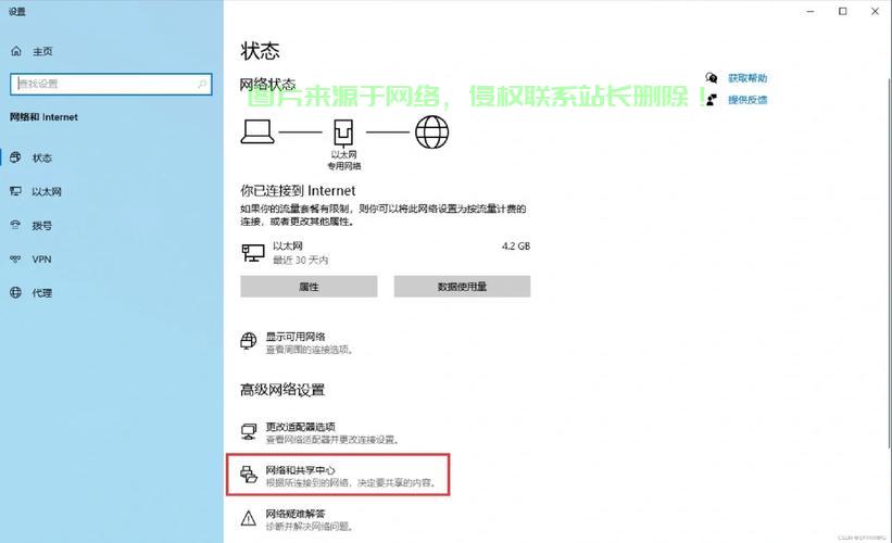 Win10桌面共享功能揭秘，一键屏幕共享，轻松操作！ 第3张