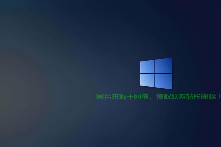 Win10桌面共享功能揭秘，一键屏幕共享，轻松操作！ 第1张