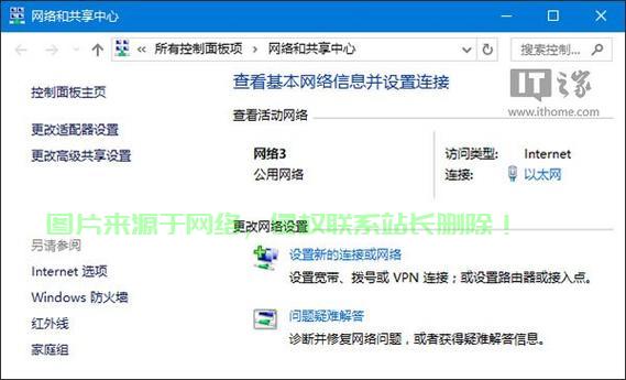 Win10共享查看功能大解析,文件轻松共享,一键查看! 第2张 Win10共享查看功能大解析,文件轻松共享,一键查看! 第2张