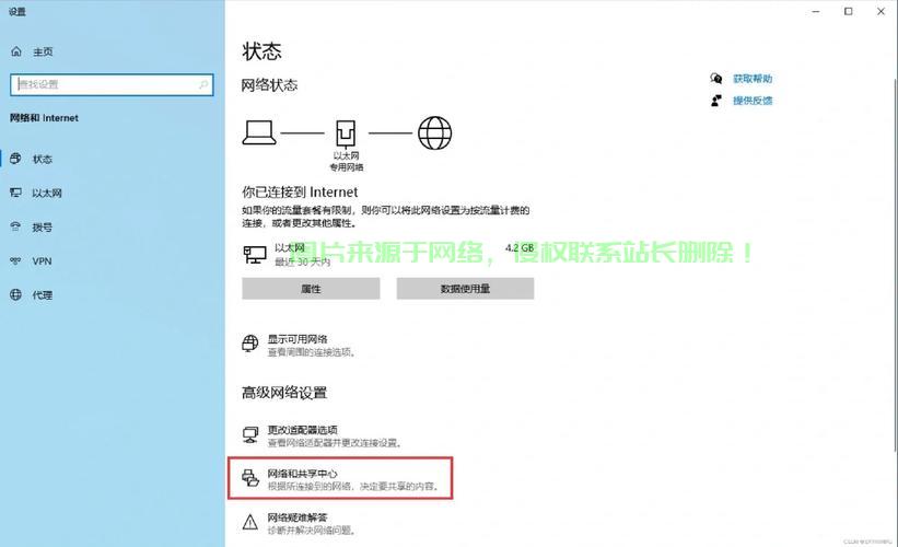 Win10共享查看功能大解析,文件轻松共享,一键查看! 第3张 Win10共享查看功能大解析,文件轻松共享,一键查看! 第3张