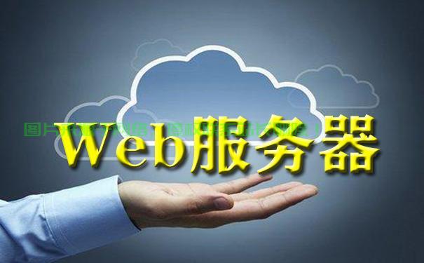 现在郑州怎么找服务器? 第3张