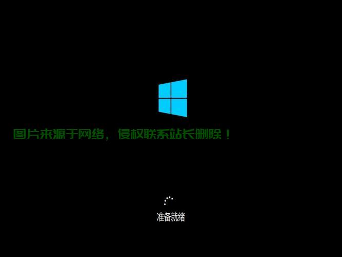 Win10纯净版镜像安装秘籍，打造简洁高效无冗余系统环境 第1张