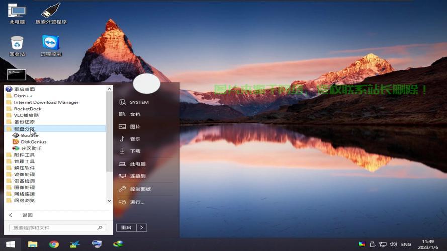 Win10纯净版镜像安装秘籍，打造简洁高效无冗余系统环境 第3张
