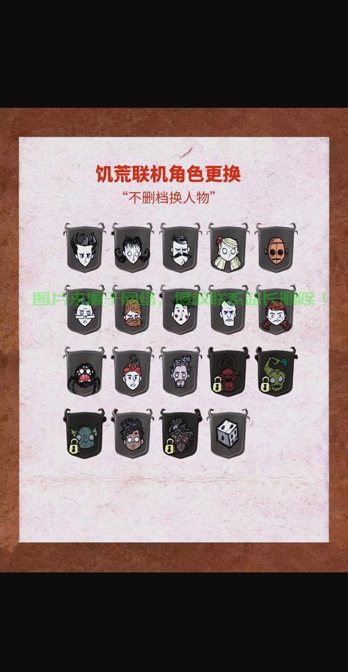 饥荒怎么改服务器刷新频率? 第2张