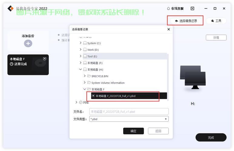 服务器装包怎么备份? 第1张