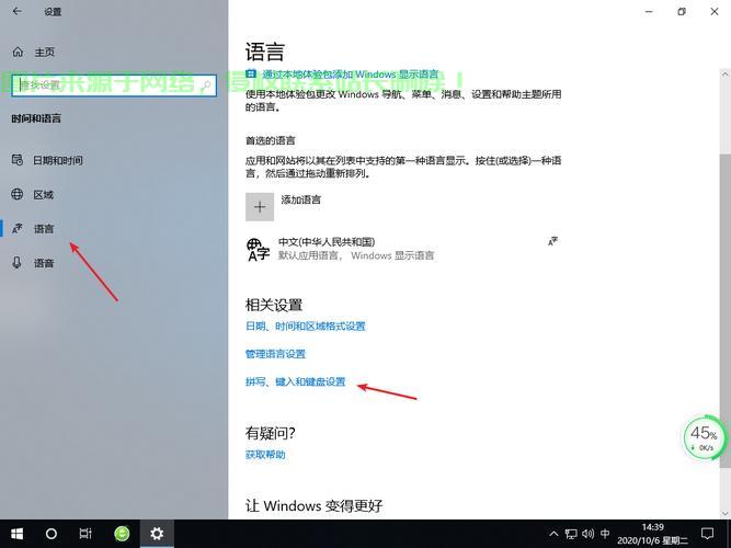 Win10语言冲突解析,轻松解决之道! 第1张 Win10语言冲突解析,轻松解决之道! 第1张