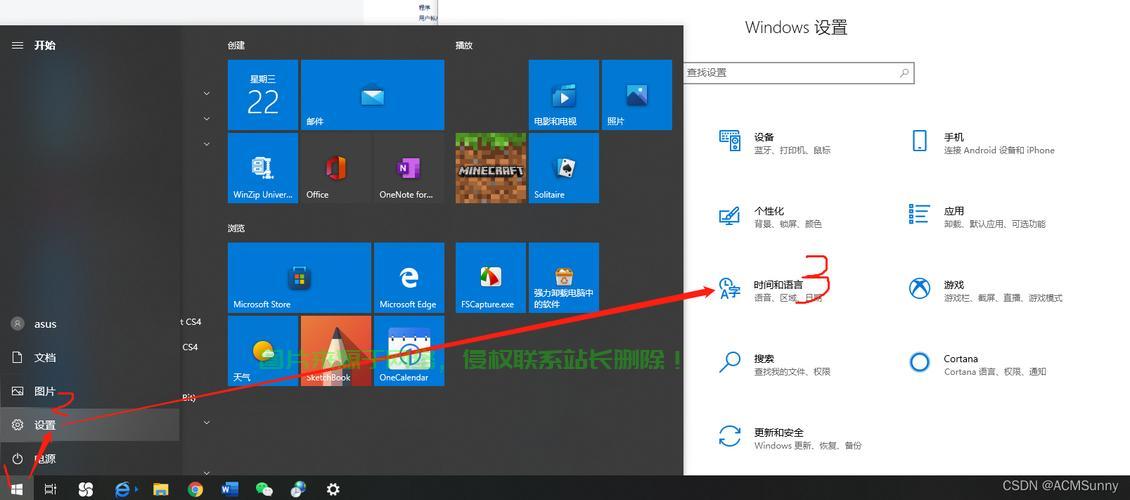 Win10语言冲突解析,轻松解决之道! 第2张 Win10语言冲突解析,轻松解决之道! 第2张