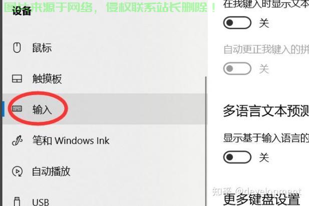 Win10语言冲突解析,轻松解决之道! 第3张 Win10语言冲突解析,轻松解决之道! 第3张