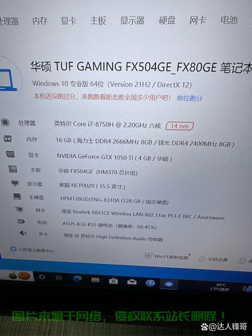 Win10显卡性能优化指南，提升体验，解决性能不足问题！ 第3张