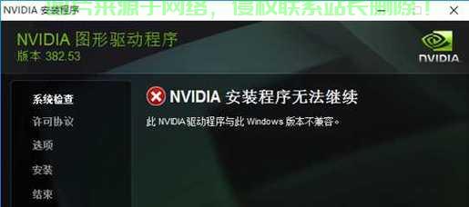 Win10显卡性能优化指南，提升体验，解决性能不足问题！ 第2张