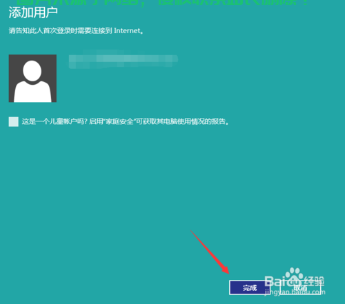 Win10用户管理指南，快速指派攻略，轻松搞定用户管理！ 第2张