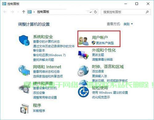 Win10用户管理指南，快速指派攻略，轻松搞定用户管理！ 第3张
