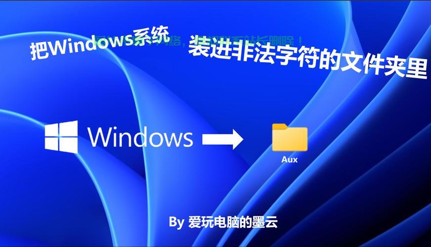 Win10系统自带网易应用?重磅揭秘! 第3张 Win10系统自带网易应用?重磅揭秘! 第3张