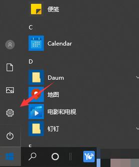 Win10自启动设置优化指南,加速电脑启动,轻松掌握技巧! 第3张 Win10自启动设置优化指南,加速电脑启动,轻松掌握技巧! 第3张