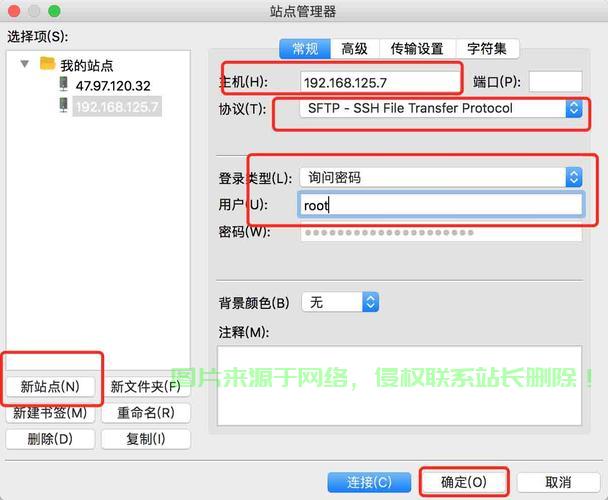 怎么把东西传到ftp服务器? 第1张