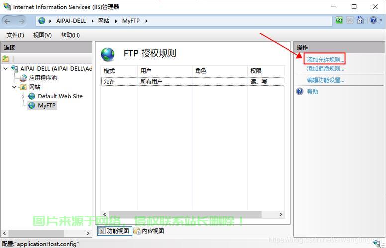 怎么把东西传到ftp服务器? 第2张