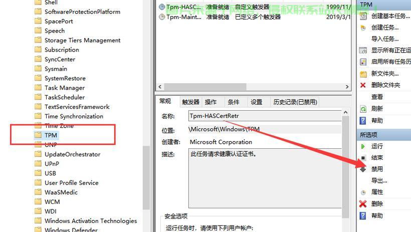 Win10鼠标冲突问题解析与快速解决指南 第1张 Win10鼠标冲突问题解析与快速解决指南 第1张