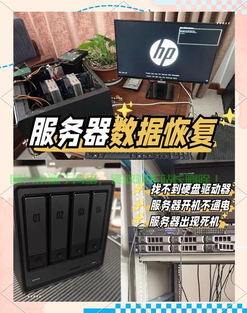服务器搞崩溃了怎么处理? 第1张