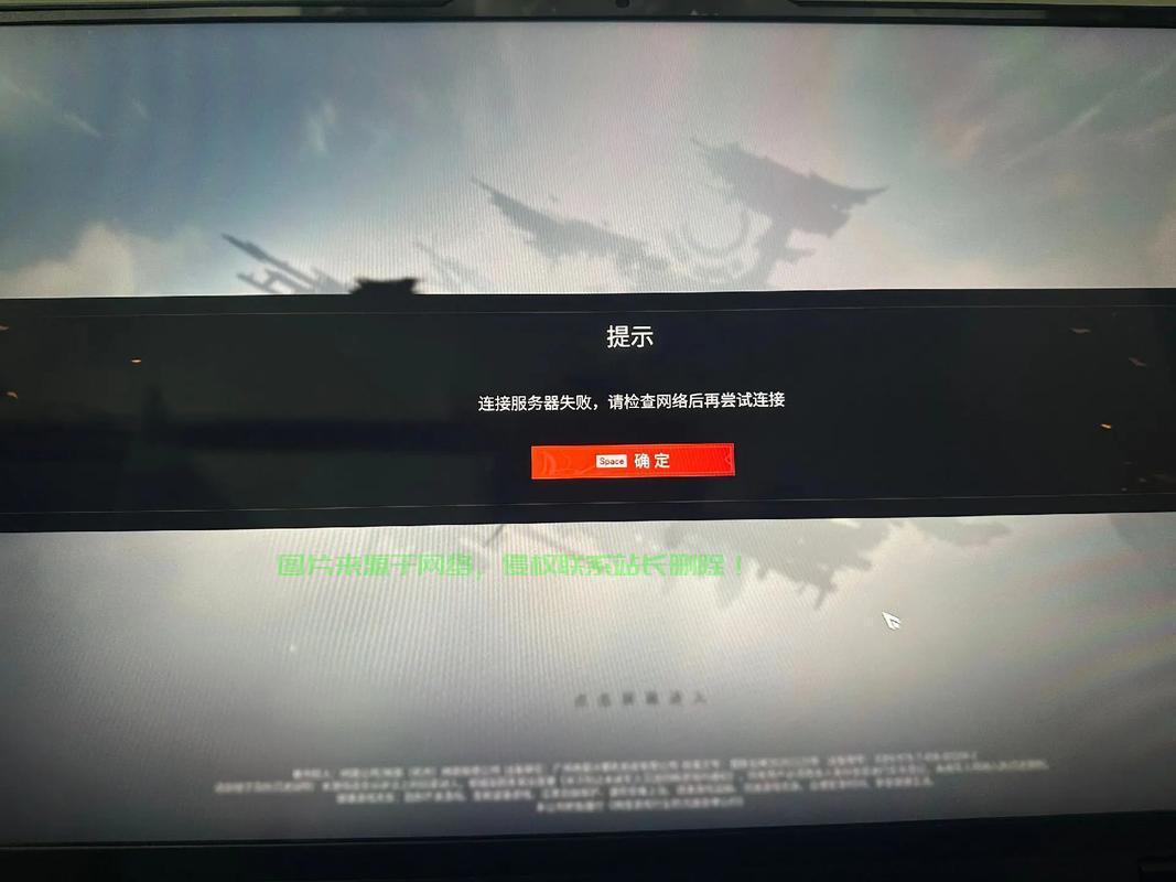 服务器搞崩溃了怎么处理? 第2张