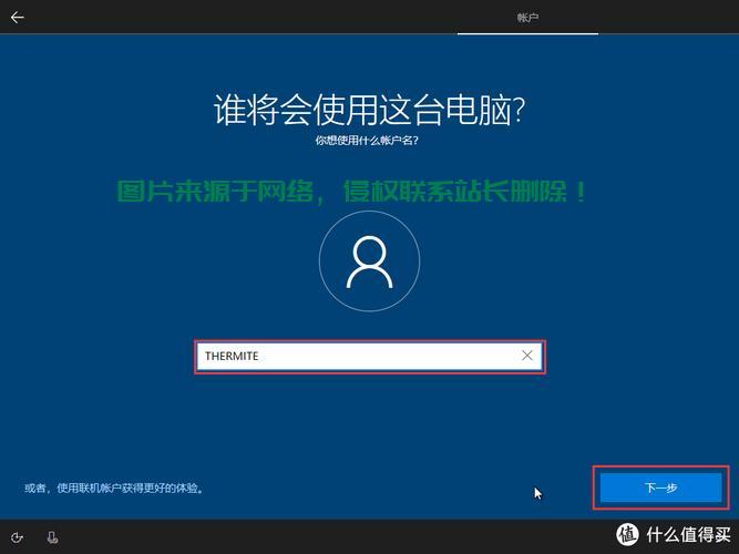 Win10安装后的极致体验与优化秘籍 第3张 Win10安装后的极致体验与优化秘籍 第3张