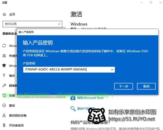 Win10 20H密钥揭秘，一键获取激活密钥，轻松畅享系统体验！ 第3张