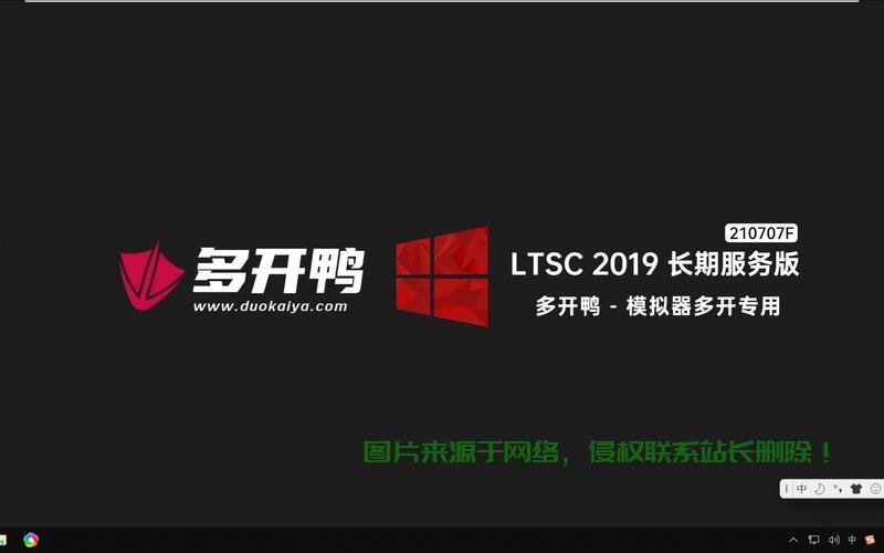Win10企业版更新引领未来办公新潮流，升级体验重磅来袭 第2张