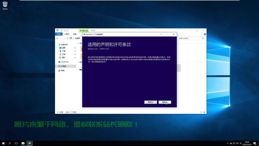 Win10企业版更新引领未来办公新潮流，升级体验重磅来袭 第1张