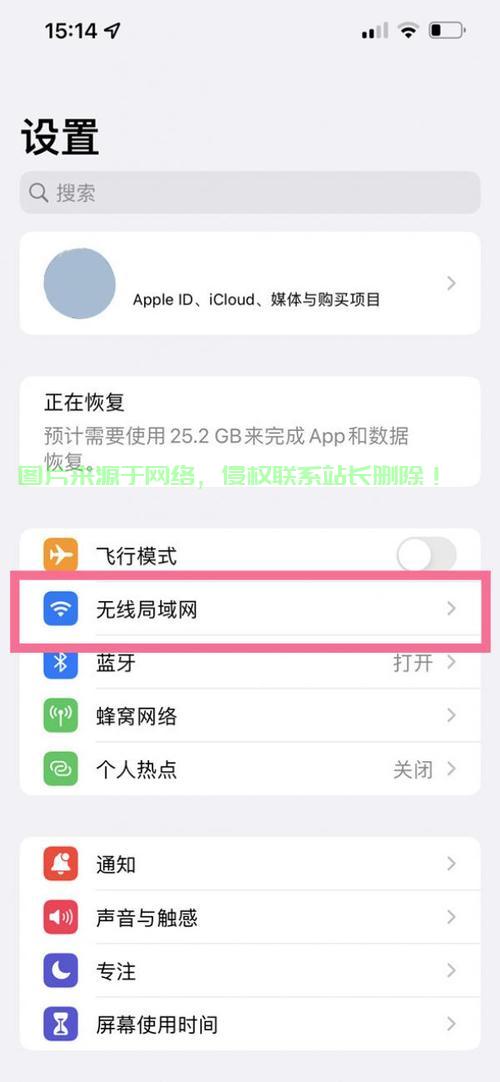 厦门电信dns服务器怎么设置? 第1张