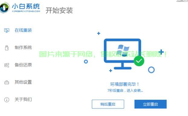 Win10 64位新手入门全攻略 第2张 Win10 64位新手入门全攻略 第2张
