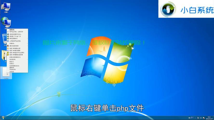 Win10 64位新手入门全攻略 第1张 Win10 64位新手入门全攻略 第1张