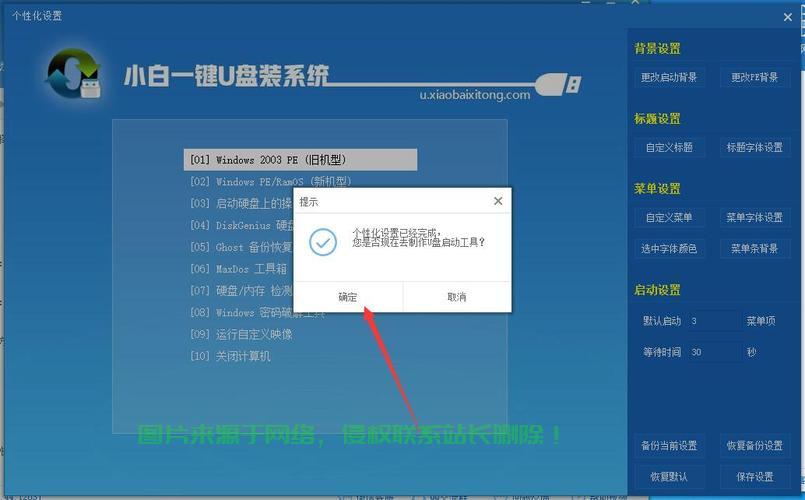 Win10 64位新手入门全攻略 第3张 Win10 64位新手入门全攻略 第3张