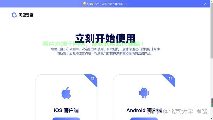 服务器欢迎你怎么翻译? 第3张